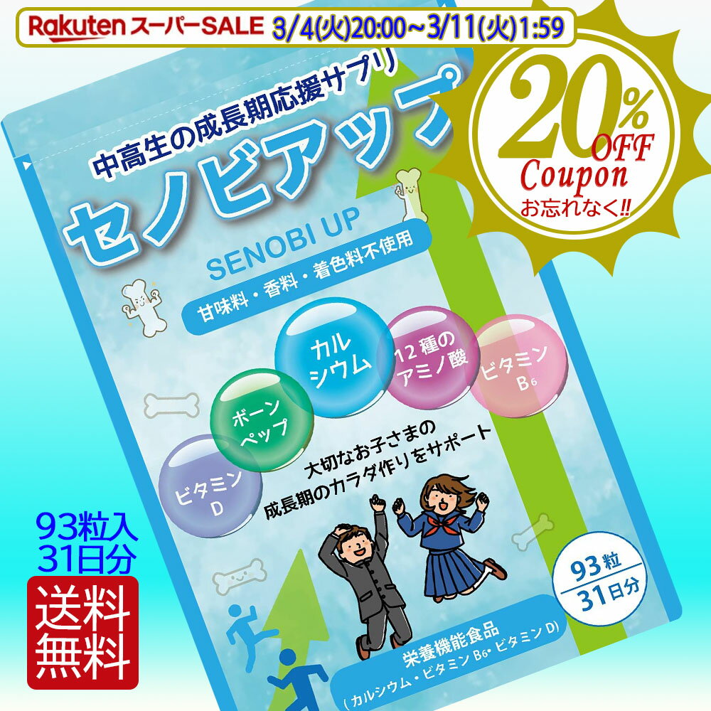  20��OFF�N�[�|�� �_ �y�V�X�[�p�[SALE ���� 3/4(��)20:00�`11(��)1:59 �^ �g�� �T�v�� ���� �T�v�������g  �Z�m�r�A�b�v �������T�v�������g �J���V�E�� �T�v�� �{�[���y�b�v �r�^�~��D �r�^�~��B6   93�� 31���� �|�X�g���� �z�B