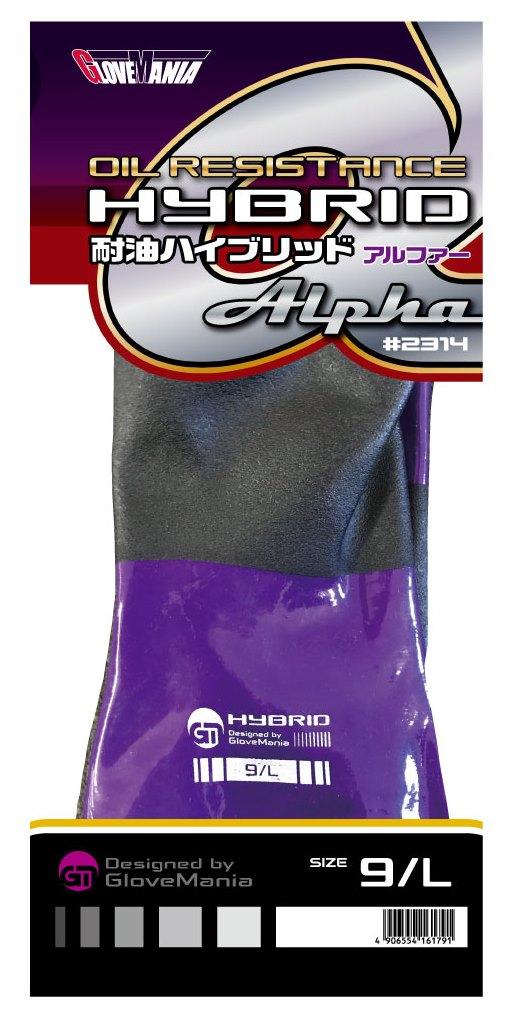 送料無料 耐油ハイブリッドアルファー M、L、XL 川西工業2314 オールコート 塩化ビニルとニトリルゴム配合 防水手袋