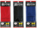 送料無料 is-fit ズボン裾留めバンド 2本入 ブラック ブルー レッド マジックテープ 長靴 自転車 日本製 洗濯可能 モリトジャパン MORITO