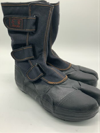 送料無料 ゴムピンスパイクシューズ 若葉 荘快堂 I-98 23〜30cm ゴムピンスパイク底 地下 ...