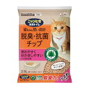 送料無料 ニャンとも清潔トイレ 脱臭・抗菌チップ 小さめの粒 2.5L 1個 システムトイレ用猫砂 エステー 天然素材の針葉樹使用 強力消臭