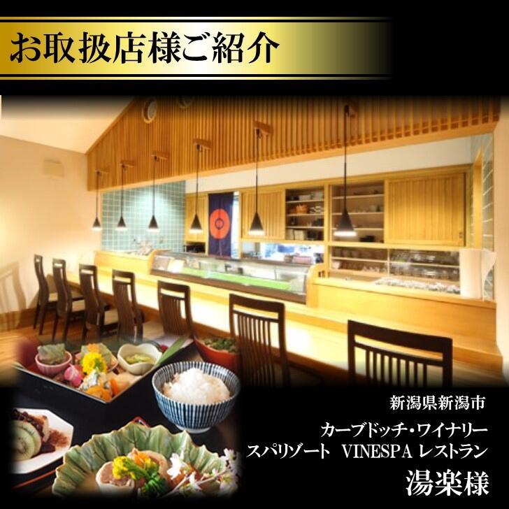 【新米】【送料無料】【新潟県産コシヒカリ新米初出荷】【9月21日20:00から26日0:59までクーポン利用で2,950円】新潟県コシヒカリ新米5kg初出荷こしひかり越後の里甘い送料無料生産者直送受注精米