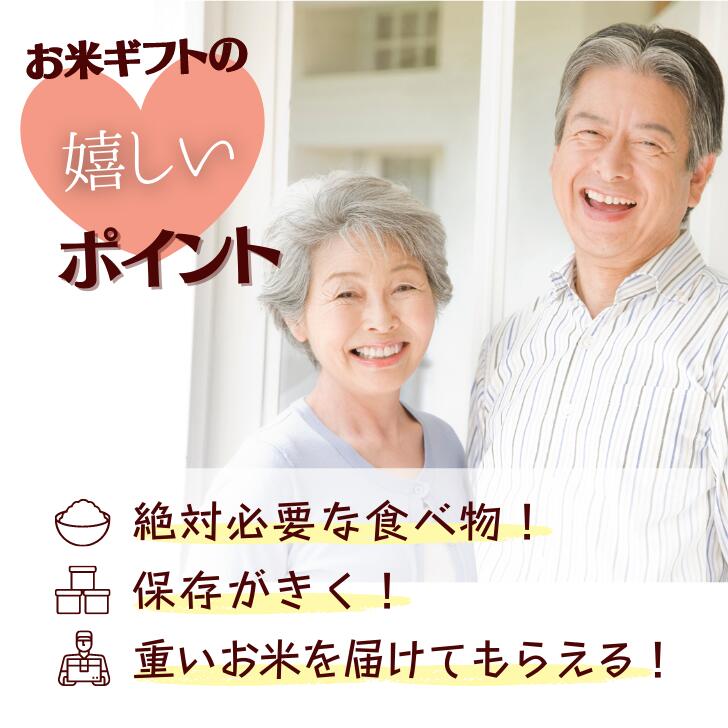 【新米】【送料無料】【新潟県産コシヒカリ新米初出荷】【9月21日20:00から26日0:59までクーポン利用で2,950円】新潟県コシヒカリ新米5kg初出荷こしひかり越後の里甘い送料無料生産者直送受注精米
