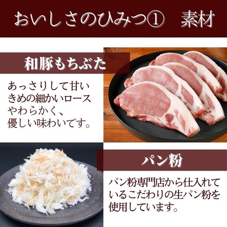 和豚もちぶたとんかつロース調理済レンチン簡単冷凍ギフトレンジトンカツ豚肉おかずお弁当惣菜お取り寄せやわらかい120g5枚肉料理祝贈答国産無添加新潟県もち豚送料無料(本州のみ)内祝卒業祝入学祝ホワイトデー