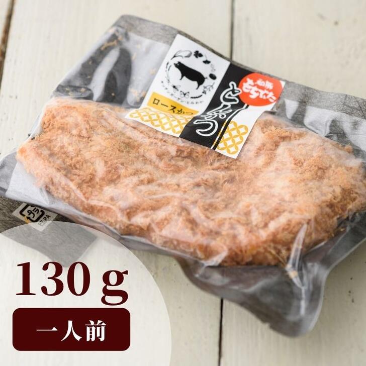 【4日20時から20%OFF★専門店の味】和豚もちぶた冷凍とんかつロース調理済レンチン簡単ギフトレンジトンカツ豚肉おかずお弁当惣菜お取り寄せやわらかい140g5枚肉料理祝贈答国産無添加新潟県もち豚送料無料(本州のみ)内祝卒業祝入学祝