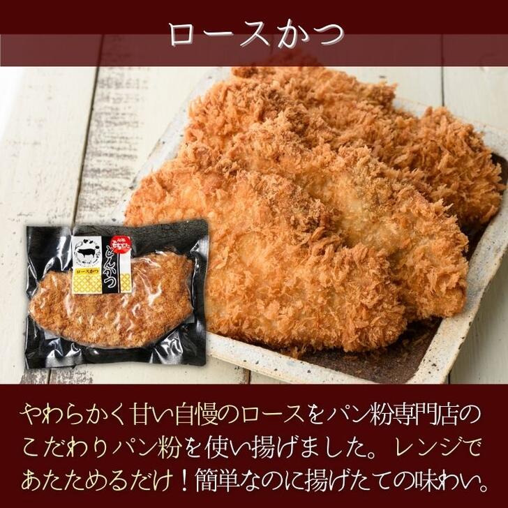 和豚もちぶたとんかつロース調理済レンチン簡単冷凍ギフトレンジトンカツ豚肉おかずお弁当惣菜お取り寄せやわらかい120g5枚肉料理祝贈答国産無添加新潟県もち豚送料無料(本州のみ)内祝卒業祝入学祝ホワイトデー