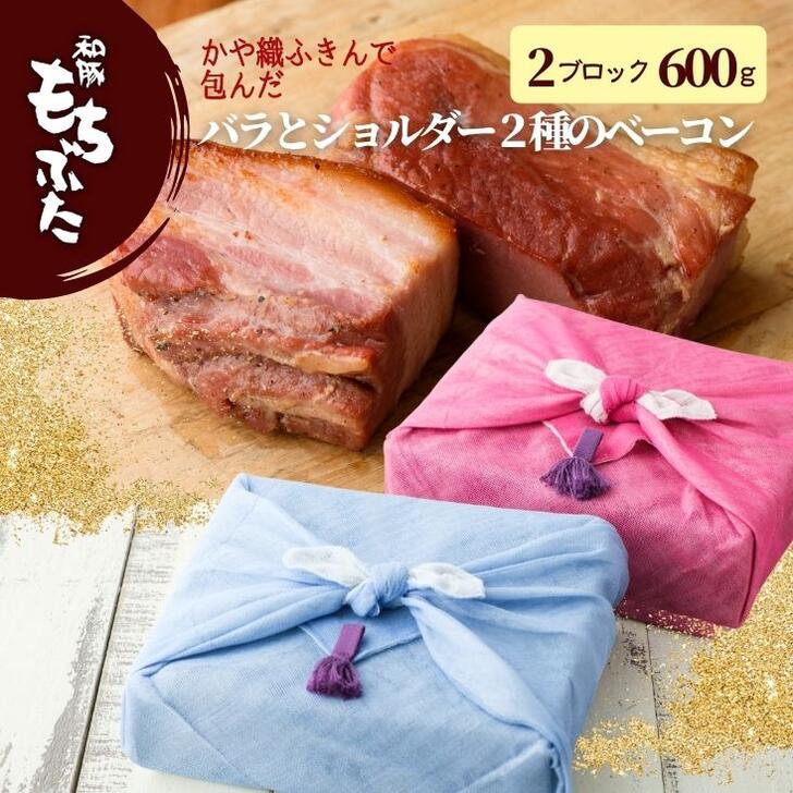 商品情報 名称 ベーコン（ブロック）原材料名 豚ばら肉（新潟県産）、食塩、香辛料　/　発色剤（亜硝酸ナトリウム）（原材料の一部に豚肉を含む）内容量 （ショルダーベーコンと合わせて）約600g賞味期限 2か月保存方法 -18℃以下で保存してください。解凍、開封後はお早めにお召し上がりください。製造者 キッチンガーデン・とみおか（よつばフード株式会社　直売店）新潟県新潟市西蒲区富岡1194番地 商品情報 名称 ベーコン（ブロック）原材料名 豚カタ・ウデ肉（新潟県産）、食塩、香辛料　/　発色剤（亜硝酸ナトリウム）（原材料の一部に豚肉を含む）内容量 （バラベーコンと合わせて）約600g賞味期限 2か月保存方法 -18℃以下で保存してください。解凍、開封後はお早めにお召し上がりください。製造者 キッチンガーデン・とみおか（よつばフード株式会社　直売店）新潟県新潟市西蒲区富岡1194番地 ◆■◆　和豚もちぶた（わとんもちぶた）生産農場が作る精肉・加工品　 ◆■◆ ◆■◆　和豚もちぶた の堆肥で育成した 新潟こしひかり や農産加工品　◆■◆ 「和豚もちぶた」は、単一ブランドで国内シェアNo,1を占める人気の銘柄豚です。私たち生産者は常に勉強会を行い農場成績をグループ内で公開することで、安定したブランド豚の供給に努めています。日本人の嗜好に合った安心の国産豚を、お取り寄せグルメとしてお召し上がりください。 また、もちぶたの堆肥で育成した新潟こしひかりや農産加工品を安心してお召し上がりください。 【贈り物 プレゼント】御年賀 お年賀 バレンタイン バレンタインデー ホワイトデー 桃の節句 節句 卒業祝い 祝就職 入学 入学祝 母の日 母の日ギフト 食品 実用的 父の日 父の日ギフト 父の日贈り物 父の日プレゼント 遅れてごめん父の日 遅れてごめんね父の日 遅れてごめんね 贈り物 お中元 御中元 暑中御見舞 暑中見舞い 残暑御見舞 残暑見舞い 御見舞 敬老の日 ハロウィン 七五三 クリスマスパーティー お歳暮 御歳暮 年末 お取り寄せグルメ 新潟グルメ お取り寄せ グルメ 食品 コロナ 訳あり 食品ロス フードロス 送料無料 コロナフードロス ロスコロナ 在庫処分フードロス 応援コロナ コロナ支援 支援 美味しいものが食べたい 高級食材 通販 お土産 お歳暮ギフト 歳暮 御歳暮ギフト プレゼント ご褒美 ごほうび 感謝 贈物 贈りもの 贈答 贈答用 贈答品 ご進物 サンキュー お祝い 内祝い 内祝 祝い お見舞い 見舞い お礼 お返し 贅沢 ご褒美 ギフト お楽しみ 結婚祝い 結婚内祝 入学祝い 入園祝い 入社祝い 出産祝い 誕生日 プレゼント 還暦 喜寿 米寿 白寿 祝い 金婚式 銀婚式 結婚記念 記念品 景品 お土産 就職祝い 七五三 引き出物 初節句祝い 昇格 昇進 新築祝い 新築内祝 卒業記念 進学祝い 快気祝 快気内祝い 進学内祝い 記念品 【ご挨拶】 新盆 初盆 大切な人 大切な方 お中元 法事 法要 御供 お歳暮 残暑見舞い 暑中見舞い お正月 お年賀 お彼岸 【グルメ】 ごはんのお供 飯の友 めしの友 肴 グルメ 食通 味わい 稀少 希少 ワンランク上の 冷凍食品 冷凍 食品 旨み 逸品 本物 全国 お取り寄せ お取り寄せグルメ 【イベント】 スーパーセール スーパーSALE マラソン お買い物マラソン 5倍の日 早割 タイムセール バーベキュー クリスマス GW ゴールデンウィーク 子供の日 端午の節句 ひな祭り ビアガーデン 新年会 忘年会 二次会 キャンプ 宅呑み インスタ インスタ映え 敬老の日 節句 お正月 誕生日 入学 進学 卒業 入学式 卒業式 就職 新入社員 歓迎会 幼稚園 保育園 入園 卒園 大学 小学校 中学校 高校 大学 大学院 【こんな方に】 お父さん お母さん 兄弟 姉妹 おじいちゃん おばあちゃん 奥さん 旦那さん 彼氏 彼女 先生 先輩 後輩 同僚 恩師 上司 社長 友達 義母 義父 義弟 義兄 家族 【お祝いなど】内祝 出産内祝 結婚内祝 快気祝 引出物 引き出物 結婚式 新築内祝い お返し 入園内祝い 入学内祝い 就職内祝い 成人内祝い 退職内祝い 内祝 ギフト ギフトセット お返し カタログギフト満中陰志 香典返し 志 法要 年忌 仏事 法事 法事引き出物 仏事法要 お祝い 御祝い 一周忌 三回忌 七回忌 出産祝い 結婚祝い 新築祝い 入園祝い 入学祝い 就職祝い 成人祝い 退職祝い 退職 記念 粗品 プレゼント お見舞い 記念品 賞品 景品 二次会 ゴルフコンペ ノベルティ お誕生日 お祝い バースデイ クリスマスプレゼント 結婚記念日 贈り物 ふるさと納税 ネット限定 ネットオリジナル販売