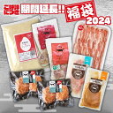 母の日 2024 福袋 2024 豚肉 味噌漬け 新潟 コシヒカリ 900g 米 選べる 精米 玄米 和豚もちぶた バラ 焼肉 ベーコン メンチかつ グルメ 国産豚肉 送料無料 本州四国のみ 生産者直送 msa sl ssss