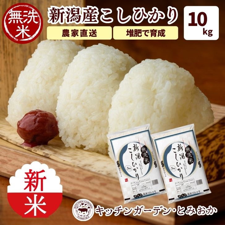 農家直送米30kg|送料無料で通販で安く買えるなど人気のお米の 農家直送米30kg|送料無料で通販で安く買えるなど人気のお米の