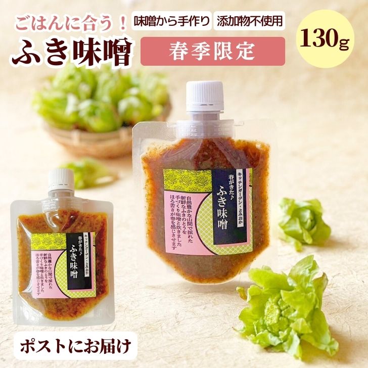 石孫本店再仕込 天然醸造 みそたまり100ml