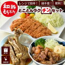 母の日 スペアリブ マーマレード スペアリブ煮込み 越後 もちぶた 真空パック 豚肉 冷凍 レンチンおかず とんかつ ロース バラなんこつ煮込み 送料無料 (本...
