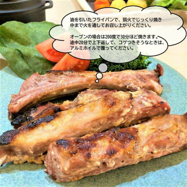 越後もちぶた 自家製 スペアリブ 塩糀漬け バーベキュー BBQ 和豚もちぶた 国産 豚肉 味付け肉　無添加 安心 手作り 塩こうじ 骨付き肉 ステーキ 新潟県産 生産者 直送 冷凍便 3〜4人前　もち豚　グルメ　お取り寄せ