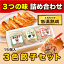 餃子 ぎょうざ 3色餃子(15個入)【宇都宮餃子館】【栃木県・宇都宮餃子会加盟店】