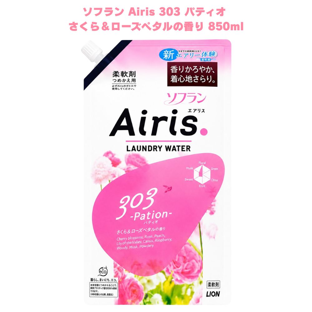 �\�t���� �G�A���X �p�e�B�I �߂����p 850ml