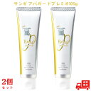 アパガード APAGARD プレミオ105g 歯磨き粉 べーシック 汚れ 黄ばみ ハミガキ 薬用 デンタルケア オーラルケア ホワイトニング 正規品 サンギ 2個