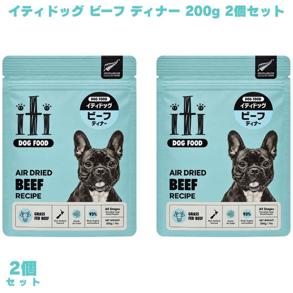 楽天市場】イティドッグ ビーフディナーの通販