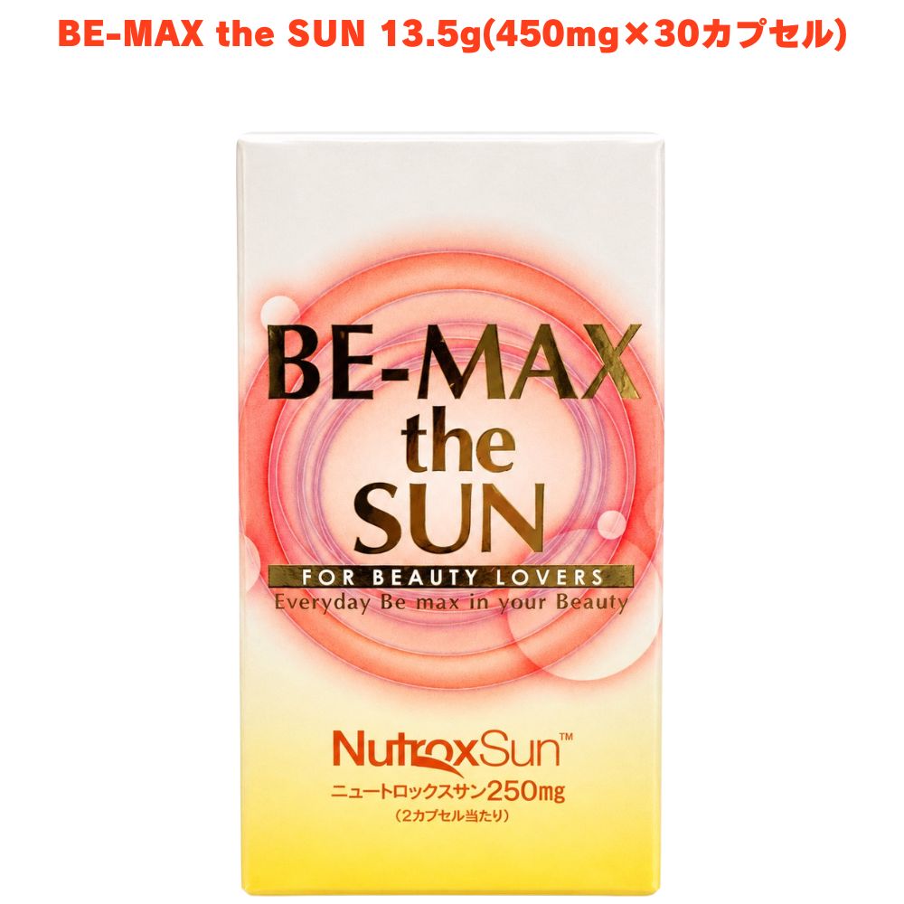 BE-MAX the SUN 13.5g（450×30カプセル） 飲む日焼け止め エイジングケア ビタミンD ザクロ ギフト プレゼント 【地中海産シトラス×ローズマリー由来・植物由来成分ニュートロックスサン配合】 地中海産のシトラス果実とローズマリーから作られた植物由来成分「ニュートロックスサン」を配合した美容サプリメントです。シトラスとローズマリー、それぞれの植物の特徴を活かした原料を使用しています。毎日の美容習慣に植物由来の成分を取り入れたい方におすすめです。 【オリーブ葉抽出物・ザクロ抽出物・ビタミンDなどの厳選成分をプラス配合】 ニュートロックスサンに加え、オリーブ葉抽出物・ザクロ抽出物・ビタミンDなど、さまざまな原材料を組み合わせた美容サプリメントです。配合成分の組み合わせにこだわり、毎日の食生活にプラスして取り入れやすい一品に仕上げました。美容を意識した日々の習慣におすすめです。 【1日2粒目安・毎日の習慣に取り入れやすい美容サプリメント】 1日2粒を目安に手軽に取り入れられる美容サプリメントです。毎日の食生活にプラスしやすく、外出やスポーツなどで忙しい日々にも続けやすい粒タイプです。日頃の美容習慣を大切にしたい方や、配合成分にこだわったサプリメントを選びたい方におすすめです。 商品説明 商品名 BE-MAX the SUN メーカー 販売者：株式会社メディキューブ 商品区分 食品 原材料 シトラス果実及びローズマリー葉エキス末(スペイン製造)、でんぷん、ザクロ抽出物、オリーブ葉抽出物、ビタミンE含有植物油、HPMC、ビタミンC、ステアリン酸カルシウム、L-シスチン、リン酸三カルシウム、微粒二酸化ケイ素、クチナシ黄色素、ビタミンD 内容量 13.5g（450mg×30カプセル） 賞味期限 1年以上 保存方法 直射日光、高温多湿を避け、冷暗所に保存して下さい 製造国 日本 製造者 販売者：株式会社メディキューブ 広告文責 株式会社KH-online TEL：0486-06-3886