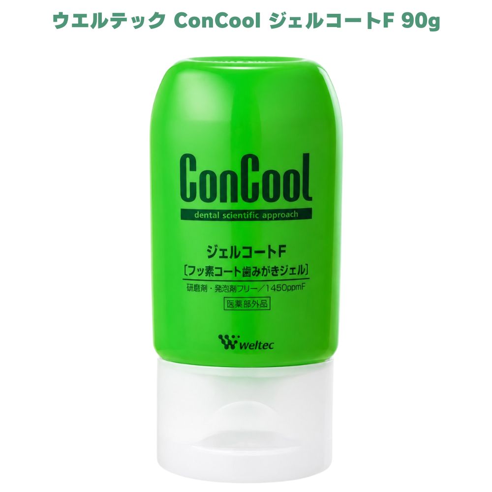 楽天市場】コンクール ジェルコートF 90gの通販