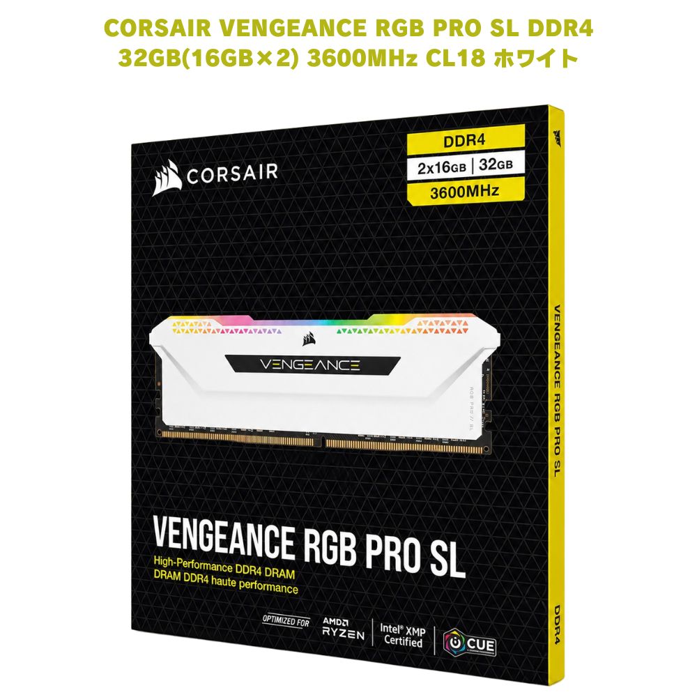 楽天市場】ddr4 3600 32（PCパーツ｜パソコン・周辺機器）の通販