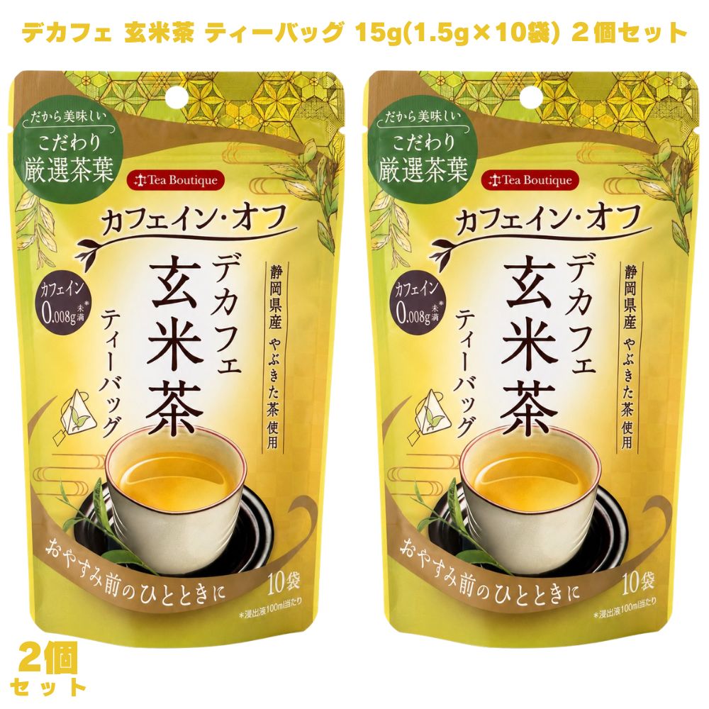 楽天市場】玄米茶 ノンカフェインの通販