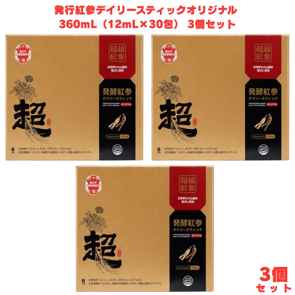 ナチュラルヘルスケア 発酵紅参デイリースティックオリジナル 発酵紅参 紅参 高麗人参 韓国人参 紅参エキス 飲みやすい 毎日 健康管理 健康維持 健康飲料 コレステロール 免疫力 男性用 女性 韓国産 サポニン 濃縮エキス 発酵エキス ギフト プレゼント 贈り物 【発酵紅参エキス配合・毎日続けやすいスティックタイプ】 ナチュラルヘルスケアの発酵紅参デイリースティックオリジナルは、発酵紅参エキスを配合したスティックタイプの健康食品です。個包装なので持ち運びにも便利で、毎日の食生活に手軽に取り入れられます。 【そのままでもアレンジでも楽しめる手軽さ】 スティックからそのままお召し上がりいただけるほか、料理や飲み物、お酒などに加えて風味を楽しむこともできます。ライフスタイルに合わせて、毎日の習慣として続けやすいのが特長です。 【毎日の健康習慣をサポート】 発酵紅参を日々の食生活に取り入れたい方や、健康を意識した生活を送りたい方におすすめです。無理なく続けられる健康習慣の一つとしてお役立てください。 商品説明 商品名 発酵紅参デイリースティックオリジナル メーカー 製造元：Natural Healthcare Corporation輸入者：ヒストリーメーカージャパン株式会社 商品区分 清涼飲料水 原材料 紅参濃縮液、発酵紅参濃縮液、発酵山養参エキス 内容量 360mL（12mL×30包） 賞味期限 3ヶ月以上 保存方法 直射日光、高温多湿を避けて保存してください。 製造国 大韓民国 製造者 製造元：Natural Healthcare Corporation 広告文責 株式会社KH-onlineTEL：0486-06-3886