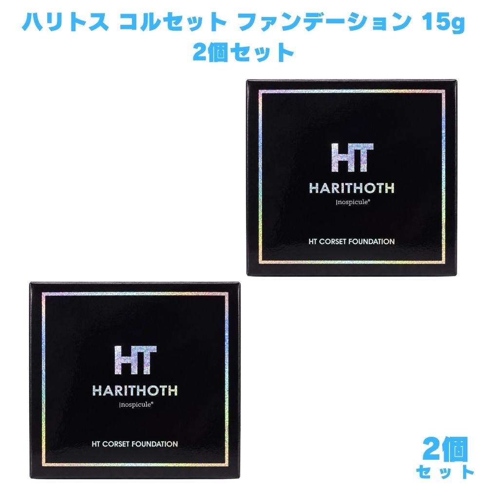 楽天市場】ハリ トス コルセット ファンデの通販