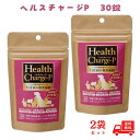 【最大500円OFFクーポン配布中!】【2個セット】エヌ・シー ヘルスチャージP 30錠(4)
