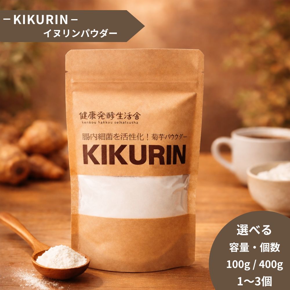 楽天市場】キクリンの通販