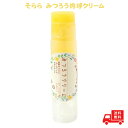 みつろう肉球クリーム リップスティック My Cute Family ホホバオイル 国内手作り 獣医師推奨 ミツロウ ペット 犬 猫 動物 蜜蝋