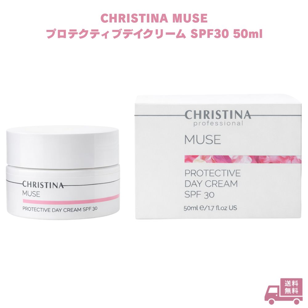 Rakuten - CHRISTINA ミューズ プロテクティブデイクリーム SPF30 1個 日焼け止め デイクリーム 保湿クリーム 日中用 朝用 スキンケア 顔用 保湿 うるおい 女性 ギフト 贈り物 誕生日 日常ケア 外出前 顔クリーム 肌ケア 毎日ケア 朝晩 外出用 春夏