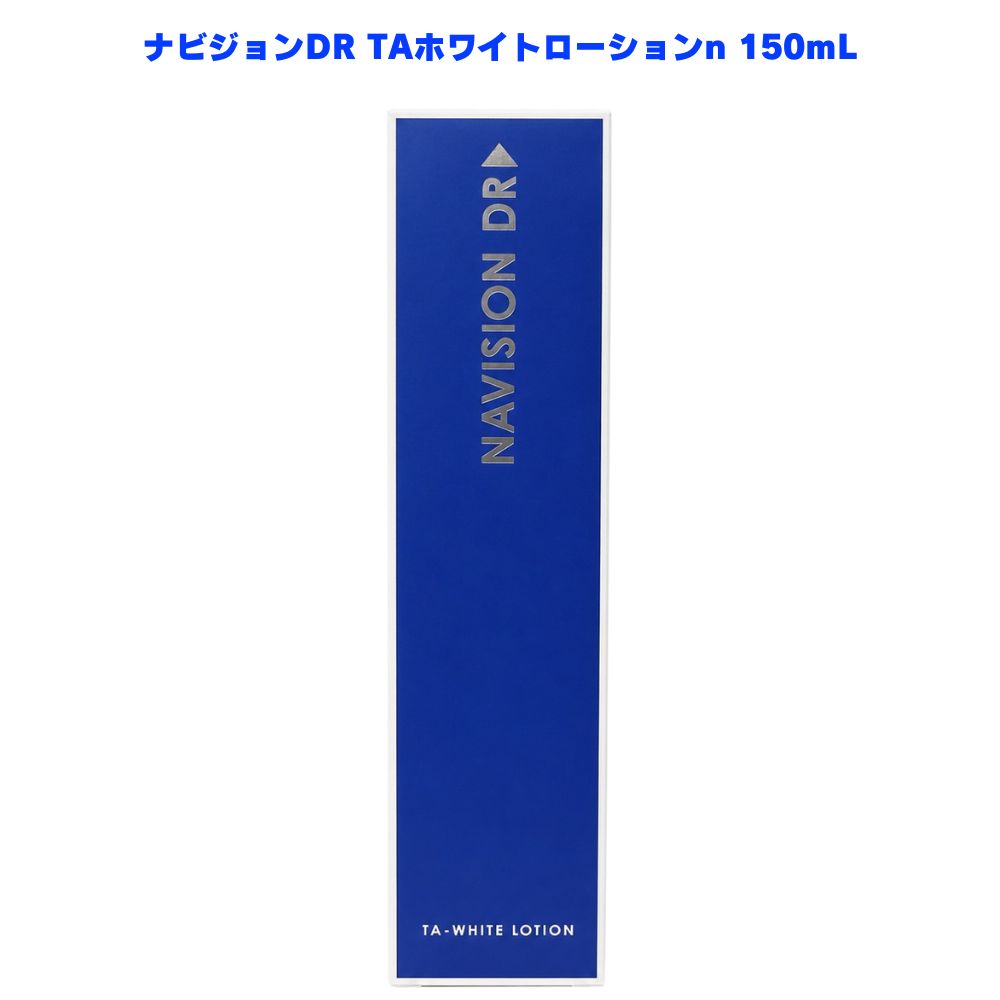 楽天市場】資生堂 ナビジョンdr 薬用スカルプエッセンスの通販