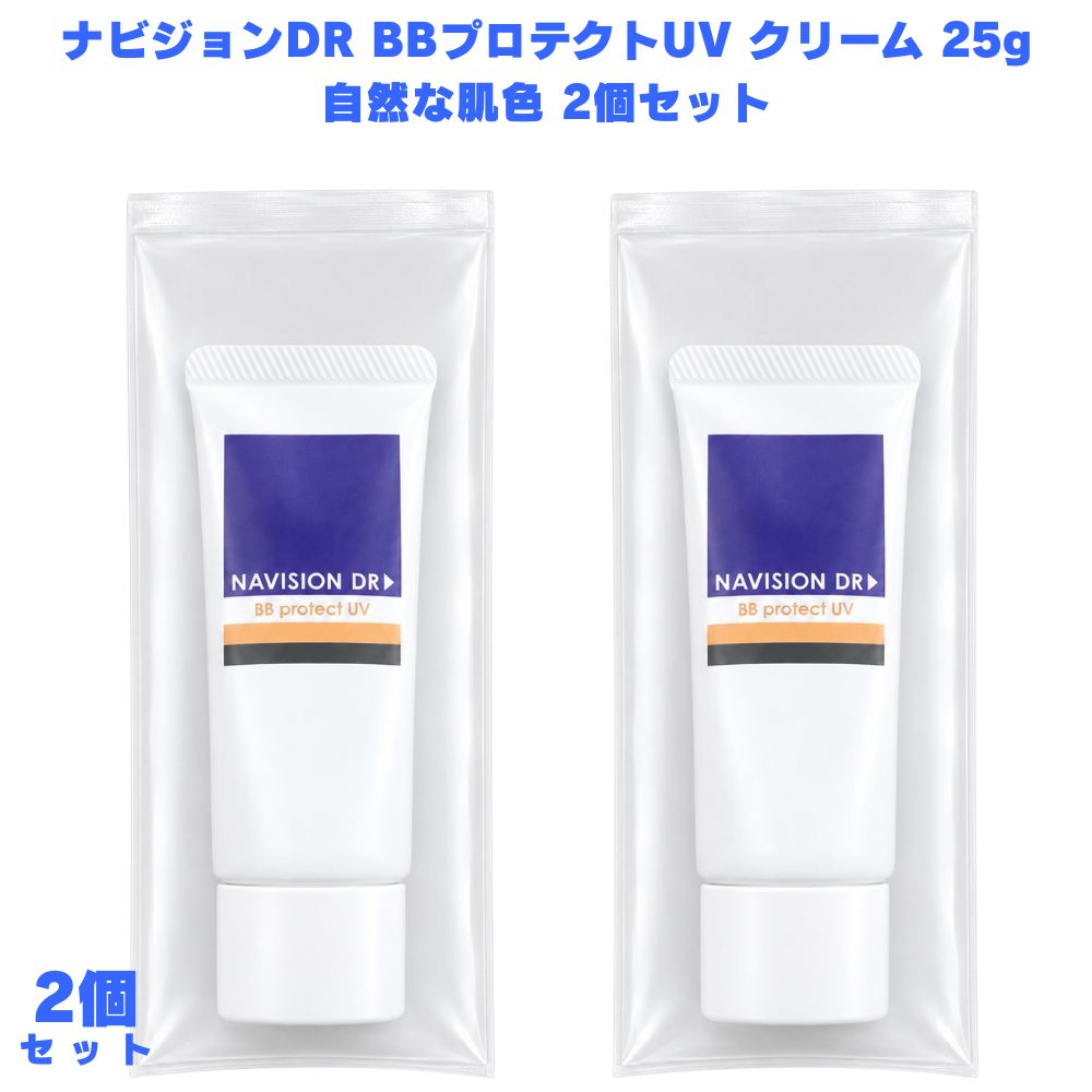 楽天市場】ナビジョンdr bbプロテクトuvの通販