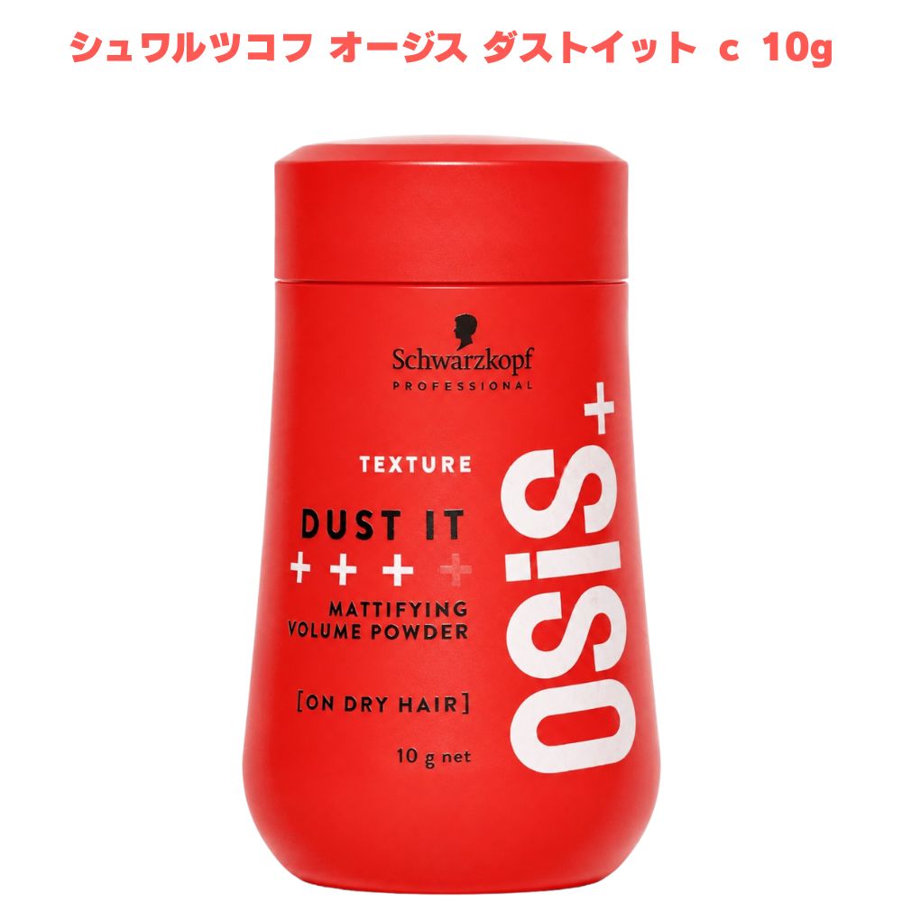 楽天市場】シュワルツコフ パウダーワックスの通販