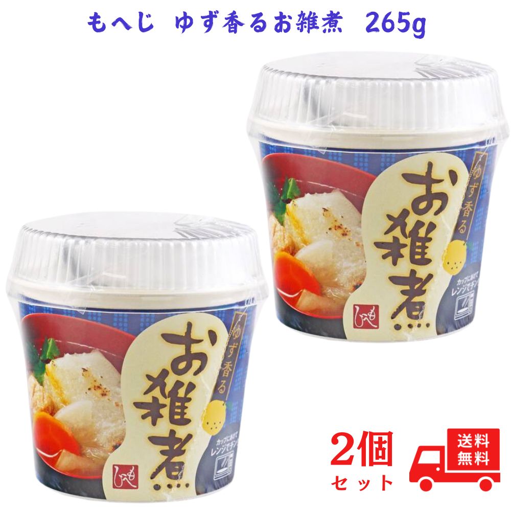 【2個セット】もへじ ゆず香るお雑煮 265g カルディ KALDI お正月 餅のサムネイル