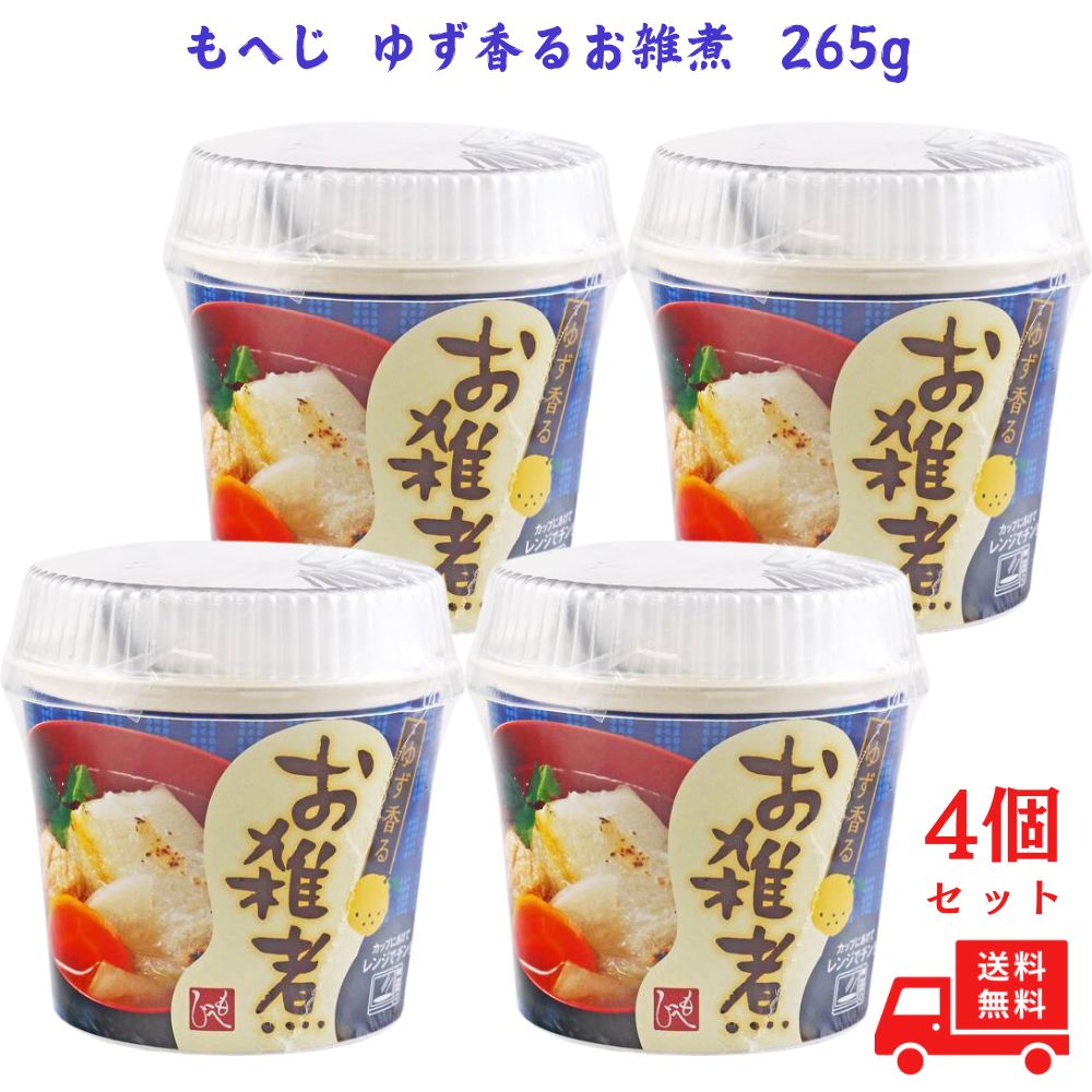 【4個セット】もへじ ゆず香るお雑煮 265g カルディ KALDI お正月 餅のサムネイル