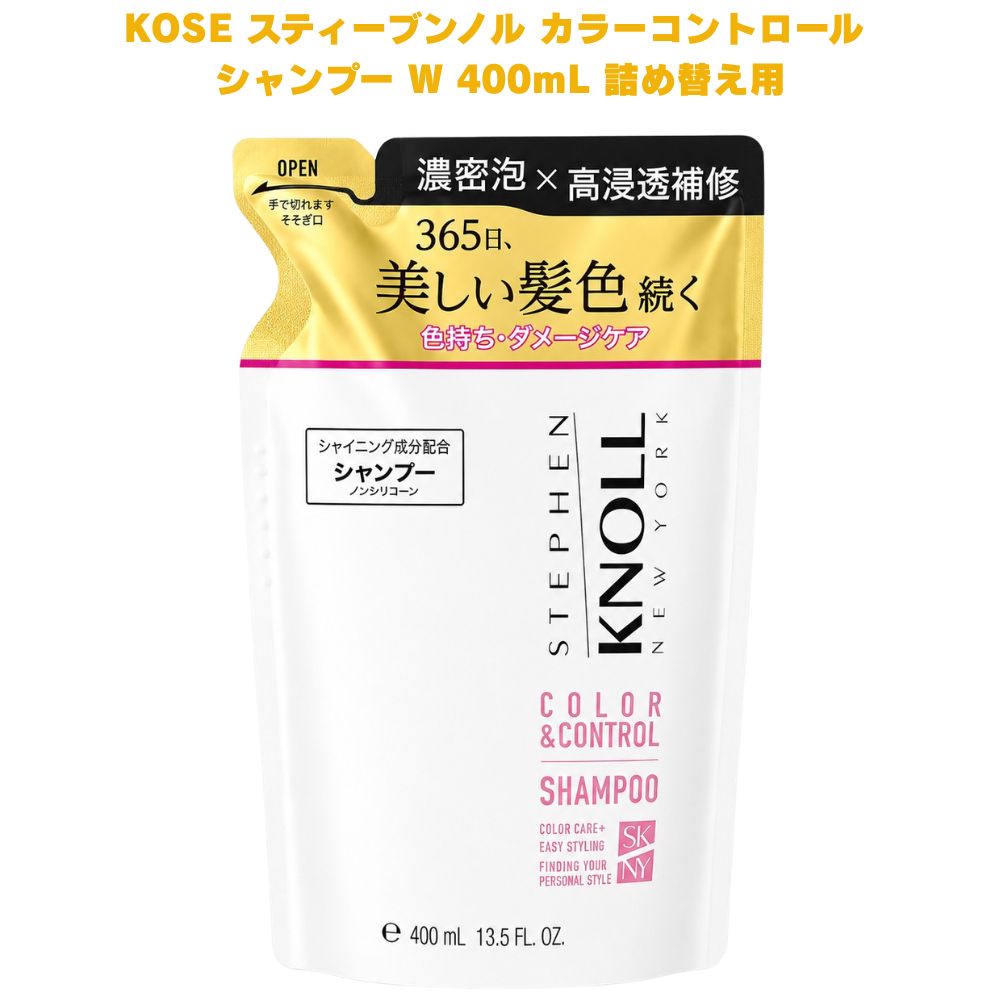 楽天市場】カラーコントロール シャンプー（ヘアケア・スタイリング