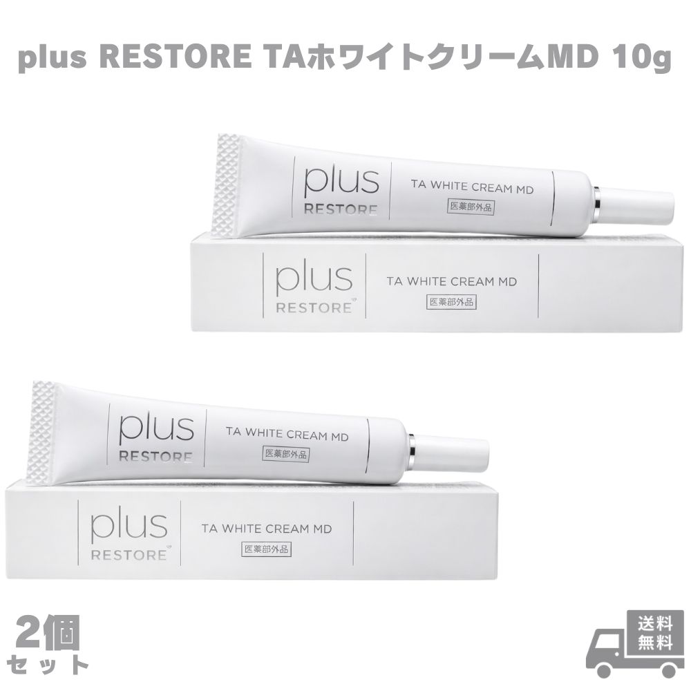 楽天市場】Do White+（ドゥ ホワイト プラス） 安心健康ライフ