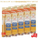 【最大500円OFFクーポン配布中!】【5個セット】オーラルワン ワンキャッチ ペット専用歯ブラシ Sサイズ(4)