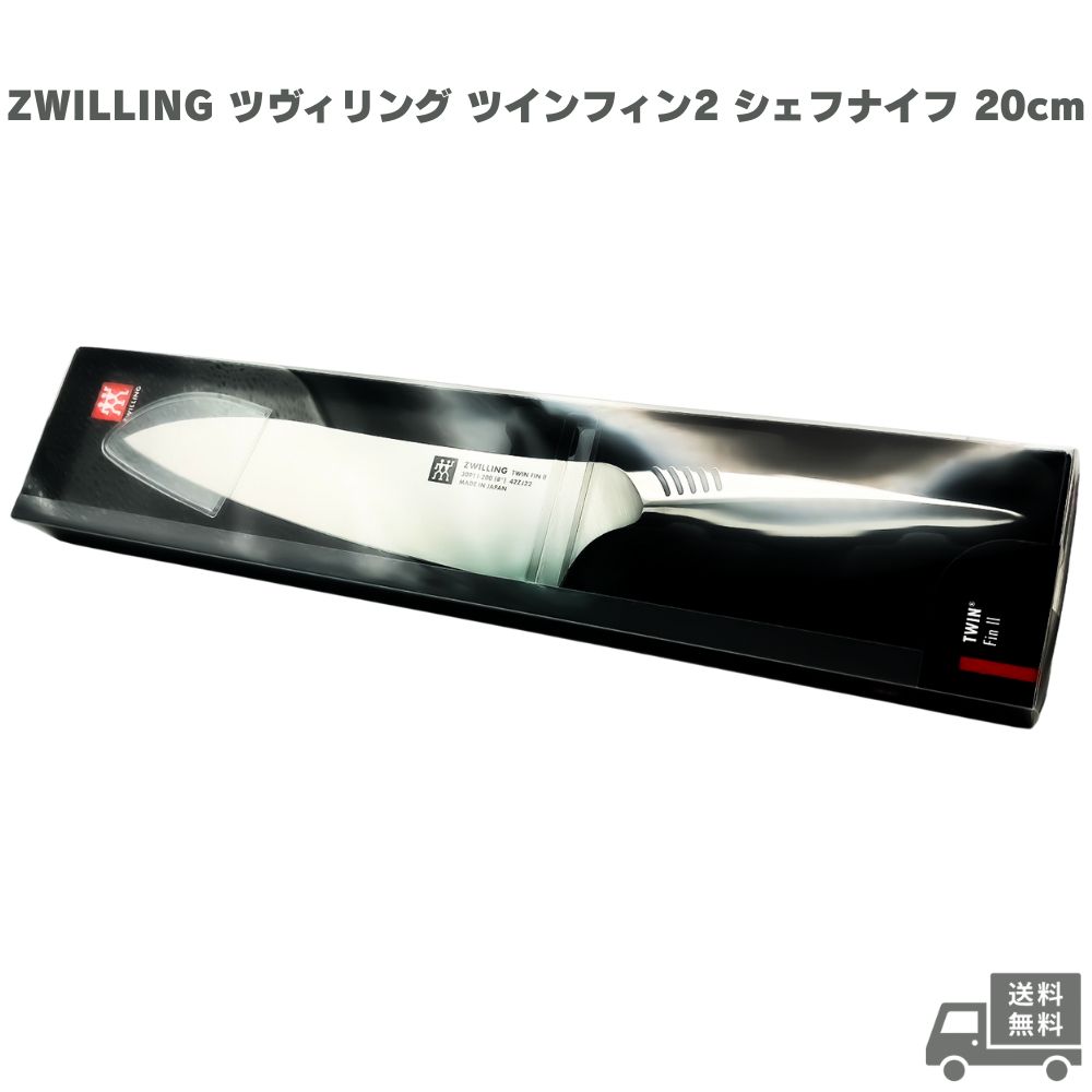 �ĥ������ ZWILLING �ĥ���ե���2 �����եʥ��� 200 30911-201