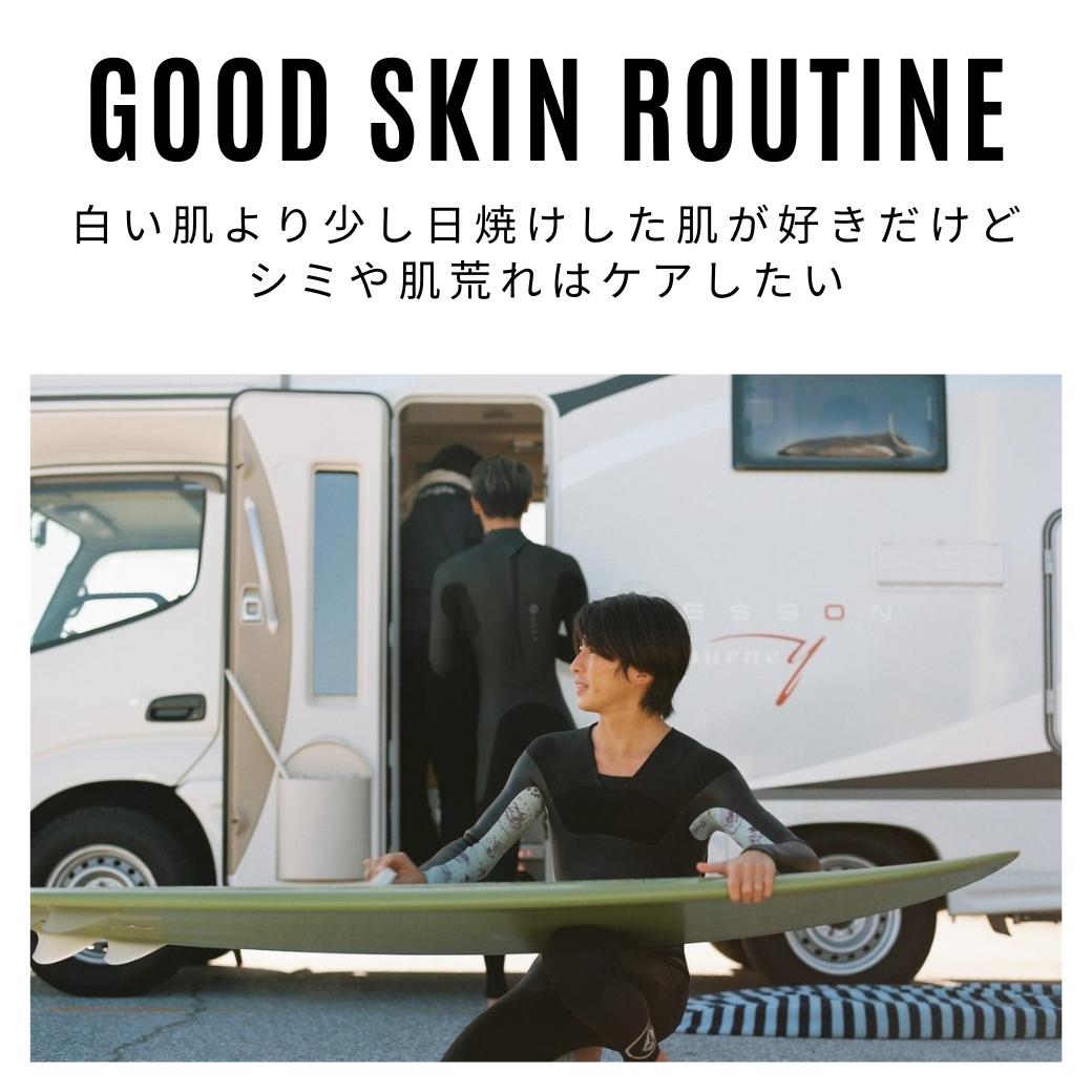 【お相手へ直送 ギフトBOX入り】 KHAKI メンズ オールインワン 化粧水 カーキ デイケアエッセンスインローション コスメ スキンケア 誕生日 男性 プレゼント 男性用 化粧品 ブランド 薬用 紫外線ケア しみ 肌荒れ 紫外線 khaki-10000105 メンズスキンケア KHAKI楽天市場店 サンプル画像3