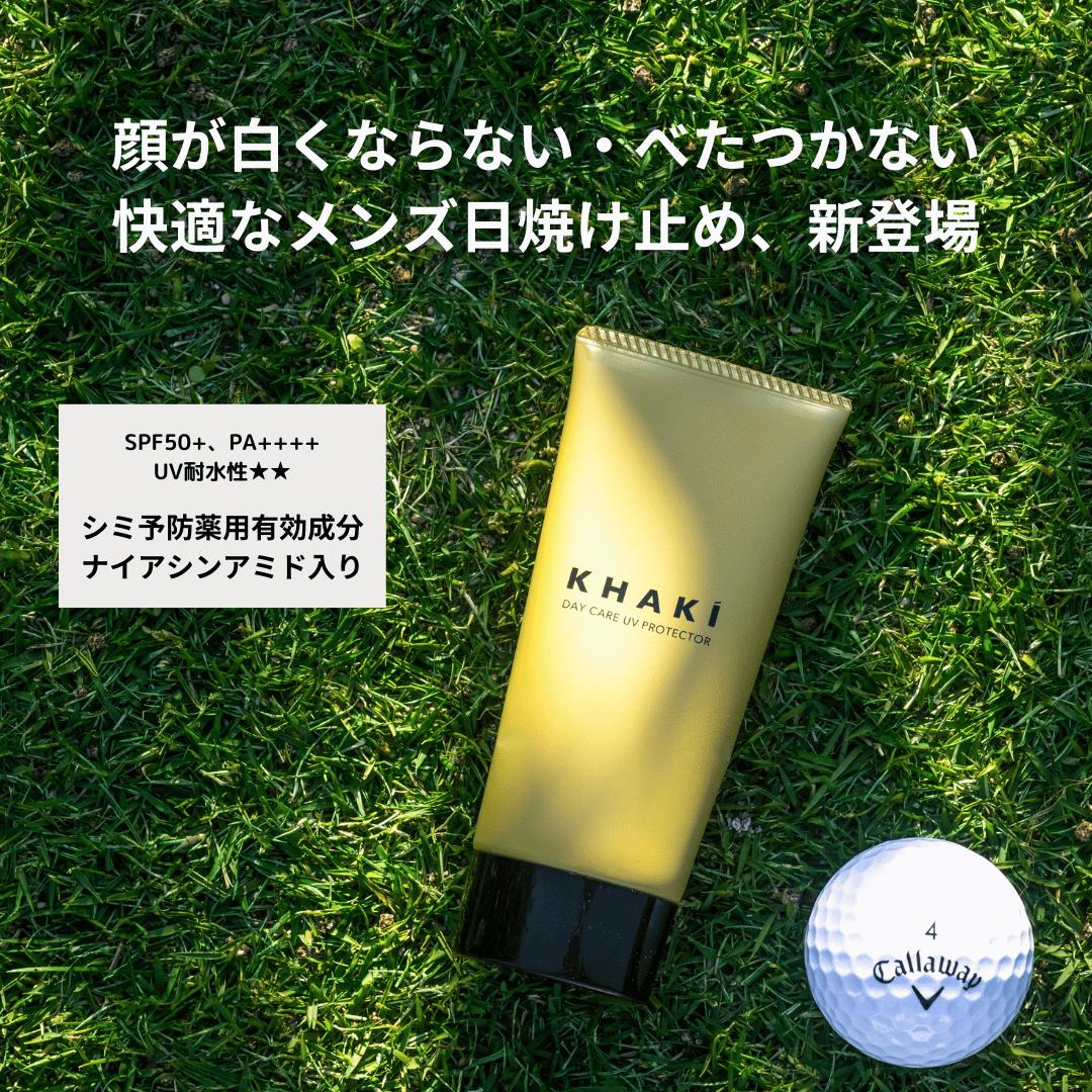 花王｜Kao Biore ビオレUV アクアリッチ アクアプロテクトミスト マジックアワー 60mL SPF50/PA++++