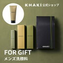 【お相手へ直送 ギフトBOX入り】 メンズ 洗顔料 肌荒れ ニキビ 毛穴 角質 乾燥肌 無添加 メンズスキンケア スキンケア コスメ 男性 プレゼント 誕生日 ...