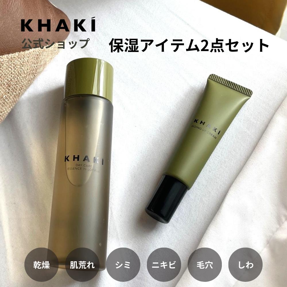 【公式】KHAKI メンズ スキンケア 保湿2点セット KHAKI カーキ デパコス エイジングケア オールインワン 化粧水 アイクリーム シミ くま クリーム ギフト 男性 プレゼント コスメ スキンケアセット