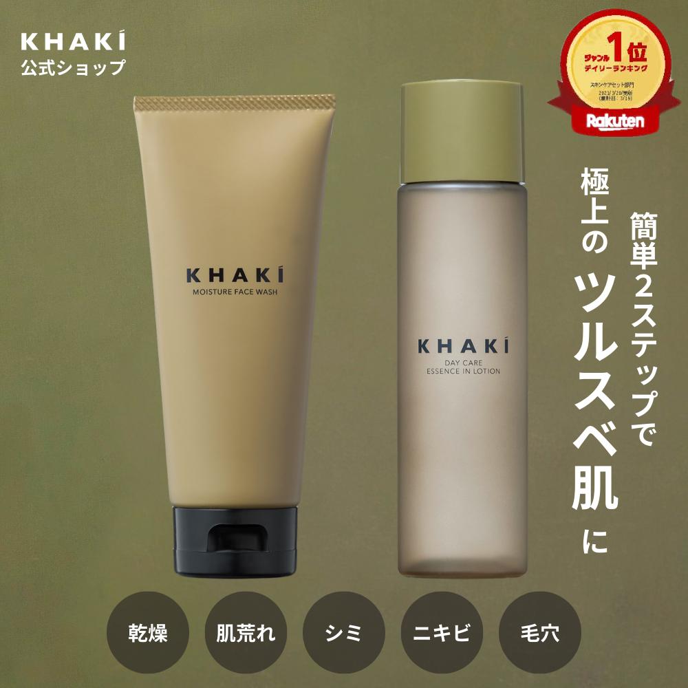 セルマン化粧品 洗顔、トナー セラム ・クリーム 4点セット 【公式通販】