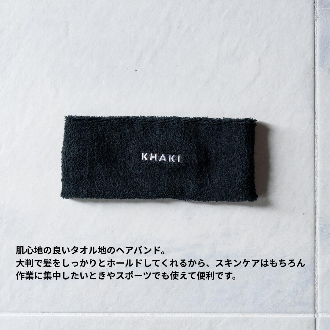 ヘアバンド タオル地 スキンケア 作業 スポーツ 日本製 メンズスキンケア ターバン KHAKI カーキ (2)