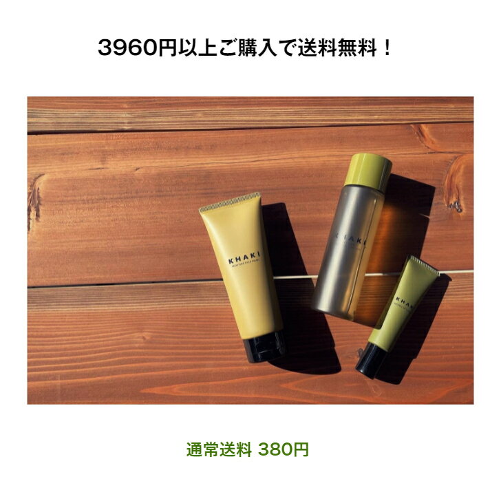 薬用クリームメンズナイアシンアミド【乾燥シミ予防シワしわ改善肌荒れクマアイクリームエイジングケア医薬部外品】メンズスキンケア男性目元口元ほうれい線プレゼントメンズコスメメンズスキンケア紫外線アウトドアスポーツKHAKIカーキ