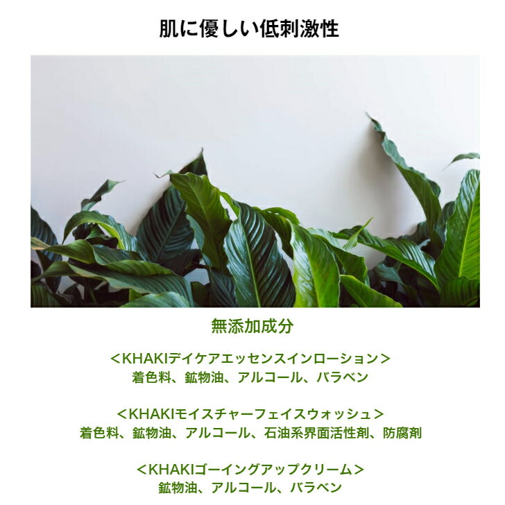 薬用クリームメンズナイアシンアミド【乾燥シミ予防シワしわ改善肌荒れクマアイクリームエイジングケア医薬部外品】メンズスキンケア男性目元口元ほうれい線プレゼントメンズコスメメンズスキンケア紫外線アウトドアスポーツKHAKIカーキ