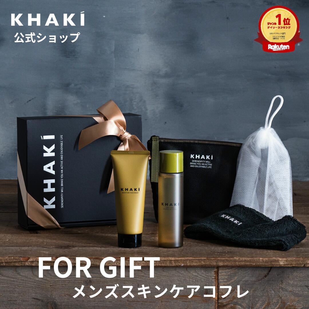 楽天市場】メンズ コフレ セットの通販