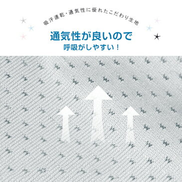 マスク 洗えるマスク 【2枚入り】 夏 防菌 防臭 蒸れない 涼しい ウイルス飛沫対策 花粉対策 UV 在庫あり 大人 子供用 黒 ブラック グレー ピンク 立体 超快適 春夏 【 立体メッシュ夏用マスク（2枚入り）】【春 新作】【2020年5月新作】