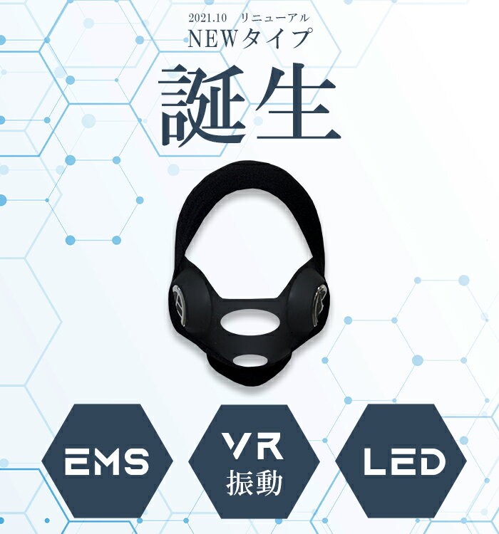 MAX1,000円OFFクーポン配布中！NEWタイプ 美顔器 ems ギフト対応 リフトアップ 小顔 目元美顔器 顔 ピーリング 小顔ベルト 小顔矯正 小顔グッズ 小顔マスク 顔リフトアップ 超音波美顔器 目元 フェイスリフトフェイスリフト 男女兼用 カリス